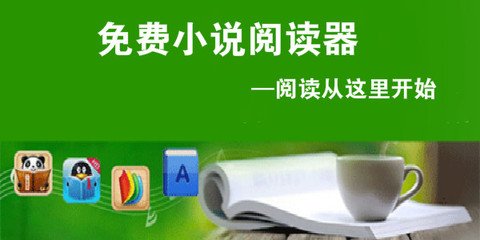 菲律宾落地签逾期怎么回国？